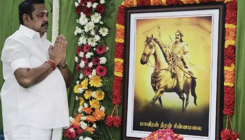 சுதந்திரப் போராட்ட வீரர் தீரன் சின்னமலை உருவப் படத்திற்கு எடப்பாடி பழனிசாமி மரியாதை