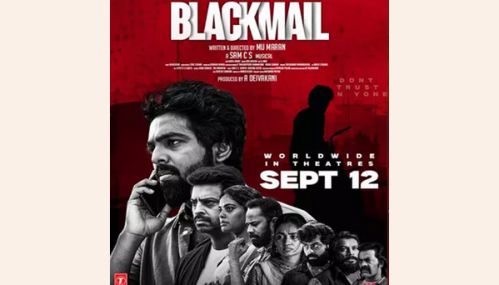 ஜி.வி. பிரகாஷ் நடித்த “பிளாக்மெயில்” படம் செப்டம்பர் 12ல் வெளியீடு