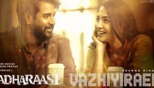 “மதராஸி” படத்தின் “வழியிறேன்” காணொளி பாடல் வெளியீடு