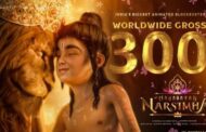 “மகாவதாரம் நரசிம்மா” படம் 33 நாட்களில் ரூ 300 கோடி வசூல்