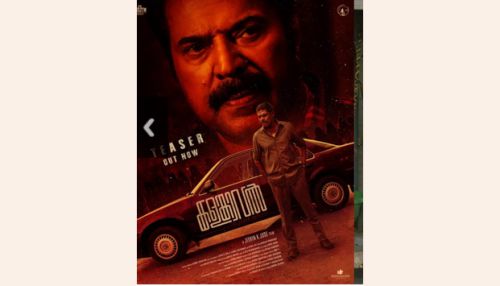 மம்மூட்டி நடித்த `களம்காவல்' படத்தின் முன்னோட்டம் வெளியீடு
