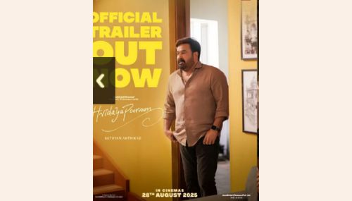 மோகன்லால் நடித்த  'ஹிருதயப்பூர்வம்' படத்தின் முன்னோட்டம் வெளியீடு