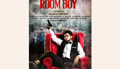 ‘ரூம் பாய்’ படத்தின் பதாகையை வெளியிட்ட விஜய் சேதுபதி