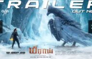 தேஜா சஜ்ஜா நடித்த மிராய் படத்தின் அதிரடி முன்னோட்டம் வெளியீடு