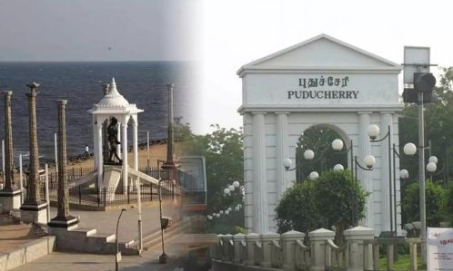 புதுச்சேரியில் தமிழ் மனித உரிமை நீதி பன்னாட்டு மாநாடு