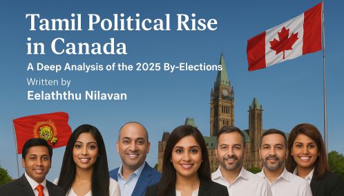 கனடாவில் தமிழர் அரசியலில்  எழுச்சியும் வீழ்ச்சியும்