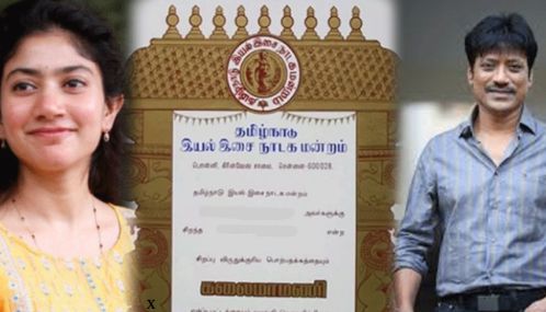 2021, 2022, 2023 ஆண்டுகளுக்கான கலைமாமணி விருதுகளை அறிவித்தது தமிழக அரசு