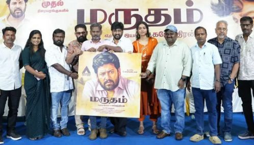 நடிகர் வித்தார்த் நடிக்கும் 