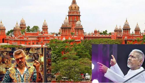 அஜித் படத்தில் இளையராஜாவின் பாடலை பயன்படுத்த இடைக்கால தடை