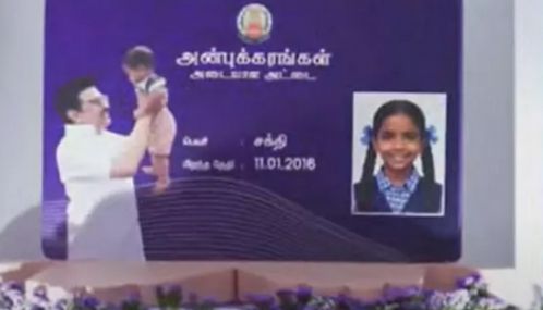 அன்பு கரங்கள் திட்டத்தை தொடங்கி வைத்தார் முதல்-அமைச்சர் மு.க.ஸ்டாலின்