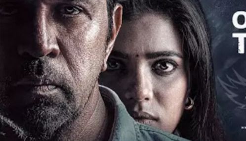 அர்ஜன் ஐஸ்வர்யா ராஜேஷ் நடித்த 'தீயவர் குலை நடுங்க' பட முன்னோட்டம் வெளியீடு