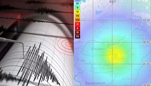 அசாமில் நிலநடுக்கம்: ரிக்டர் அளவில் 3.5 ஆக பதிவு - மக்கள் பீதி
