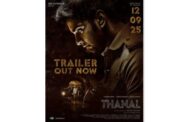 அதர்வா நடிக்கும் 'தணல்' படத்தின் முன்னோட்டம் வெளியீடு