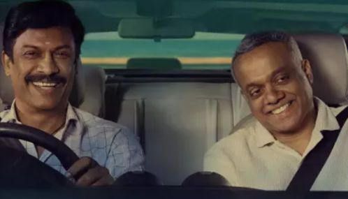 ’கார்மேனி செல்வம்’ படத்தின் முதல் பாடல் வெளியீடு