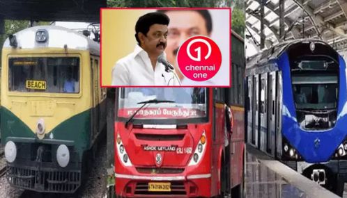 'சென்னை ஒன்று' கைபேசி செயலி - முதல் - அமைச்சர் மு.க.ஸ்டாலின் தொடங்கி வைத்தார்