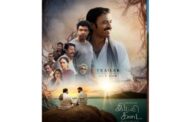தனுஷ்-ன் 