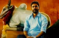 தனுஷ் இயக்கி நடிக்கும் இட்லி கடை படத்தின் 'என் பாட்டன் சாமி' பாடல் வெளியீடு