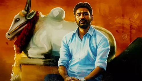 தனுஷ் இயக்கி நடிக்கும் இட்லி கடை படத்தின் 'என் பாட்டன் சாமி' பாடல் வெளியீடு