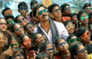 தனுஷின் ’இட்லி கடை’ பட முன்னோட்ட பதிவேற்றம்