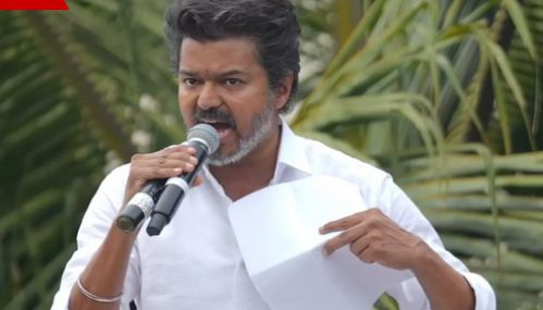 பொய்யான தகவலை பரப்புகிறார்கள்: மக்கள் ஆதரவை கண்டு அஞ்சி நடுங்குகிறார்கள் - விஜய் அறிக்கை