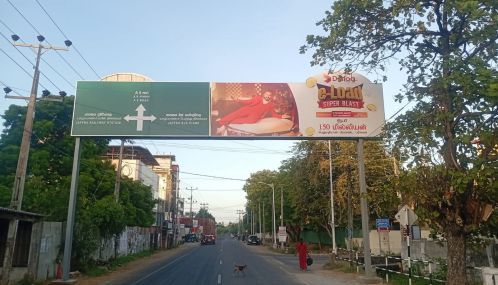 மாநகர எல்லைக்குள்  பாரிய விளம்பர பலகை நாட்டப்பட்டமை எமக்கு தெரியாது - முதல்வர் மற்றும் ஆணையாளர் தெரிவிப்பு!