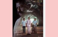 'இட்லி கடை' பட புதிய பதாகை வெளியீடு - படக்குழு அறிவிப்பு