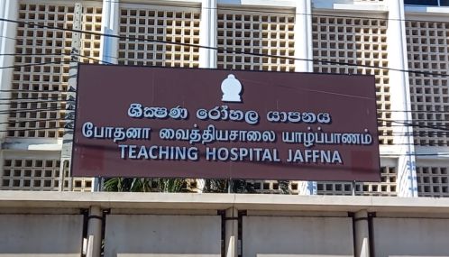 யாழ்ப்பாணத்தில்  பிறந்து சிறிது நேரத்தில் உயிரிழந்த இரட்டை குழந்தைகள்!