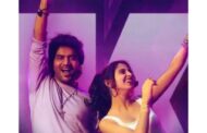 கவின் நடித்துள்ள 'கிஸ்' படத்தின் முன்னோட்ட வெளியீடு பதிவேற்றம்