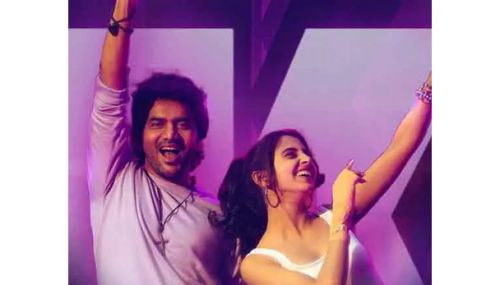 கவின் நடித்துள்ள 'கிஸ்' படத்தின் முன்னோட்ட வெளியீடு பதிவேற்றம்