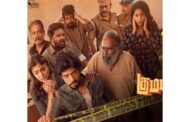 “குமாரசம்பவம்” படத்தின் முன்னோட்டம் வெளியீடு