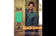 குமாரசம்பவம் படத்திற்கு 'யு' சான்றிதழ் - தணிக்கை குழு