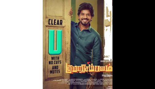 குமாரசம்பவம் படத்திற்கு 'யு' சான்றிதழ் - தணிக்கை குழு
