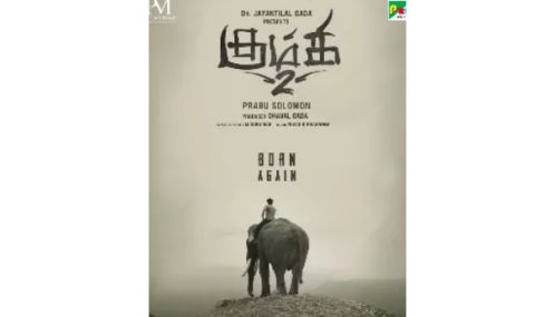 கும்கி 2 புதிய பதாகை வெளியீடு - படக்குழு