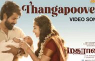 'மதராஸி' படத்திலிருந்து 'தங்கபூவே' காணொளி பாடல் வெளியீடு