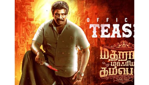 'மெட்ராஸ் மாபியா கம்பெனி' படத்தின் முன்னோட்டம் வெளியீடு