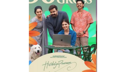 மோகன்லாலின் ஹிருதயபூர்வம் படம் ரூ.50 கோடி வசூல்