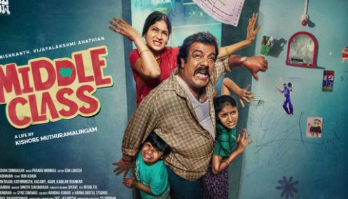 முனீஷ்காந்த் - விஜயலட்சுமி இணையும் 