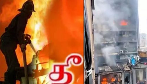 நைஜீரியாவில் வணிக வளாகத்தில் பயங்கர தீ - 10 பேர் மரணம்