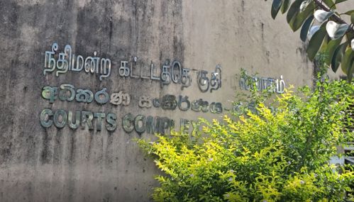 யாழ்ப்பாணம் - மல்லாகம் நீதவான் நீதிமன்ற மேலதிக நீதவான்சுபறாஜினி ஜெகநாதன்  பதவி நீக்கம் செ ய்யப்பட்டார்.!!