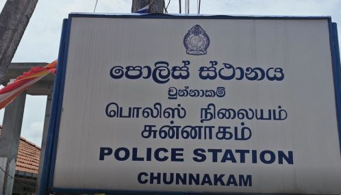 யாழ்ப்பாணம் - உடுவில் பகுதியில்  மின்சாரம் தாக்கியதில் இளைஞர் உயிரிழப்பு!