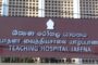 பருத்தித்துறை மீன்பிடித் துறைமுகத்தின் அபிவிருத்தி தொடர்பான கலந்துரையாடல்