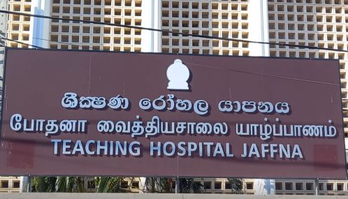 யாழ்ப்பாணத்தில் சகோதரனின் வீட்டில் கூரை வேலை செய்தவர் கீழே விழுந்து உயிரிழப்பு!