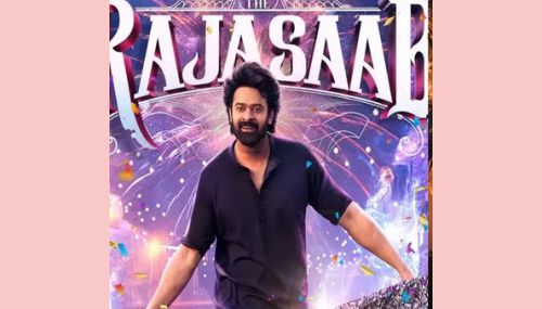 ‘தி ராஜா சாப்’ பட முன்னோட்டம் வெளியீடுக்கு தயார்