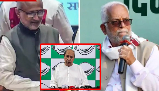 துணை அதிபர் தேர்தலை புறக்கணிப்பதாக பிஜு ஜனதா தளம் கட்சி அறிவிப்பு