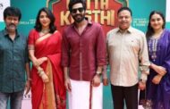 விஷ்ணு விஷால் நடிக்கும் திரைப்படம் “கட்டா குஸ்தி 2”