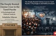 தமிழர் மனங்களில் ஆழவேரூன்றிய சினிமா மோகம்: