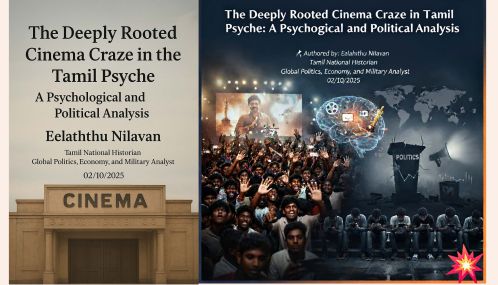 தமிழர் மனங்களில் ஆழவேரூன்றிய சினிமா மோகம்: