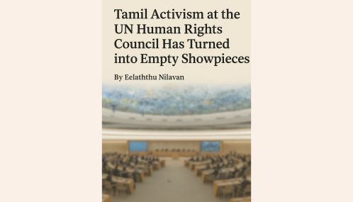 தமிழர்களின் போராட்டங்கள் மனித உரிமை பேரவையில் வெறும் பிம்ப நிகழ்வுகளாக மாறியுள்ளதை நாம் அவதானிக்க வேண்டும்!