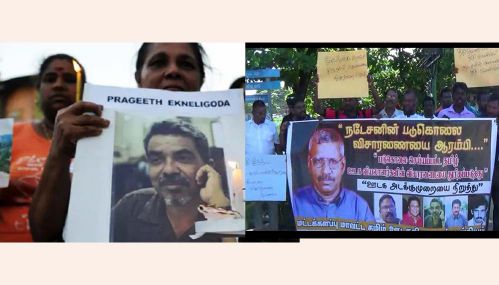 15 வருடங்களாக இலங்கையின் 'ஊடக அமைச்சருக்குத் தெரியாத' ஊடகவியலாளர்கள் மீதான தாக்குதல்கள் இதோ!