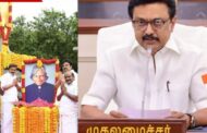 ஏ.பி.ஜே. அப்துல் கலாம் பிறந்தநாள்- முதலமைச்சர் மு.க.ஸ்டாலின் புகழாரம்